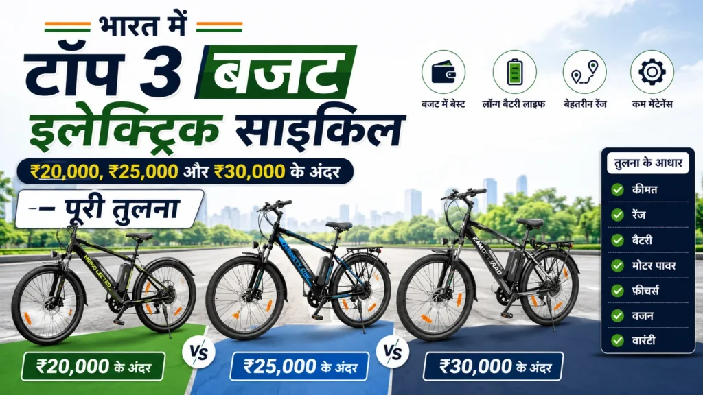 Top-3-Budget-Electric-Bicycles-in-India-biker